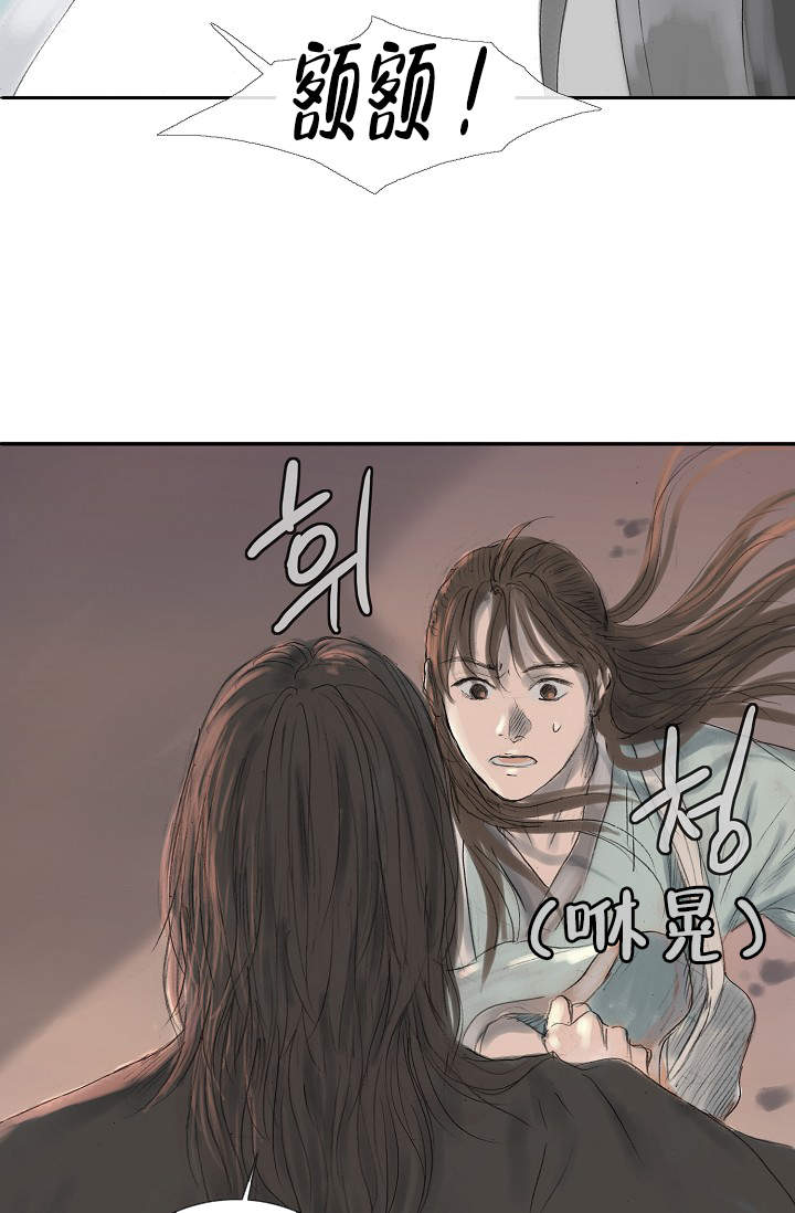 不可逆什么意思漫画,第9话4图