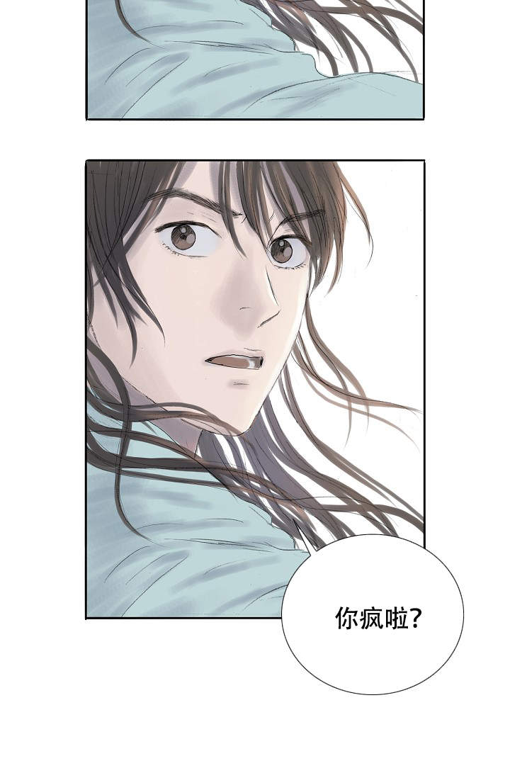 不可逆什么意思漫画,第9话2图