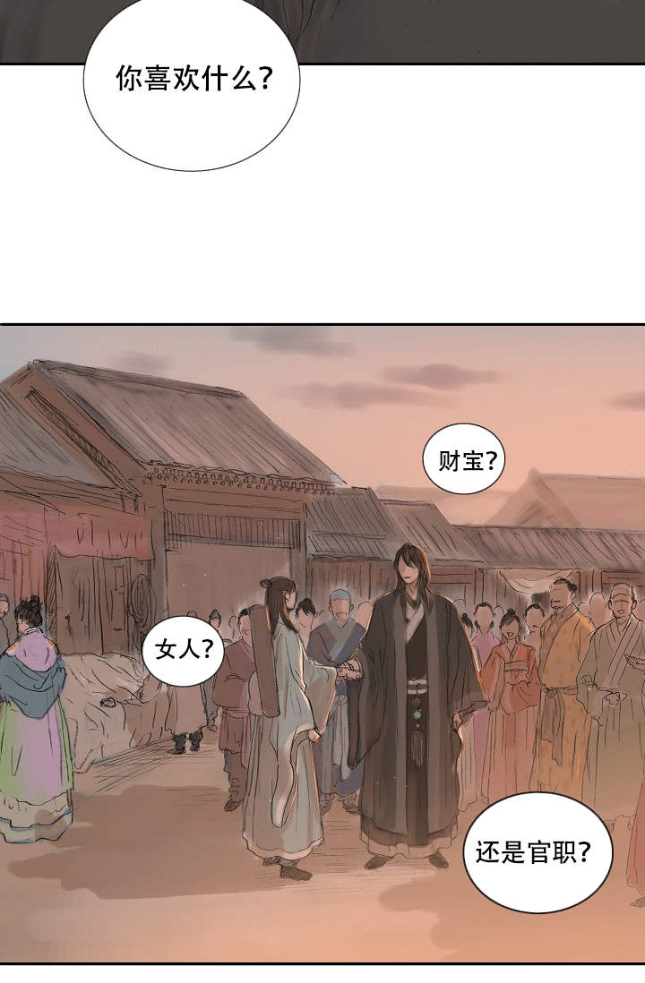 不可逆什么意思漫画,第9话5图