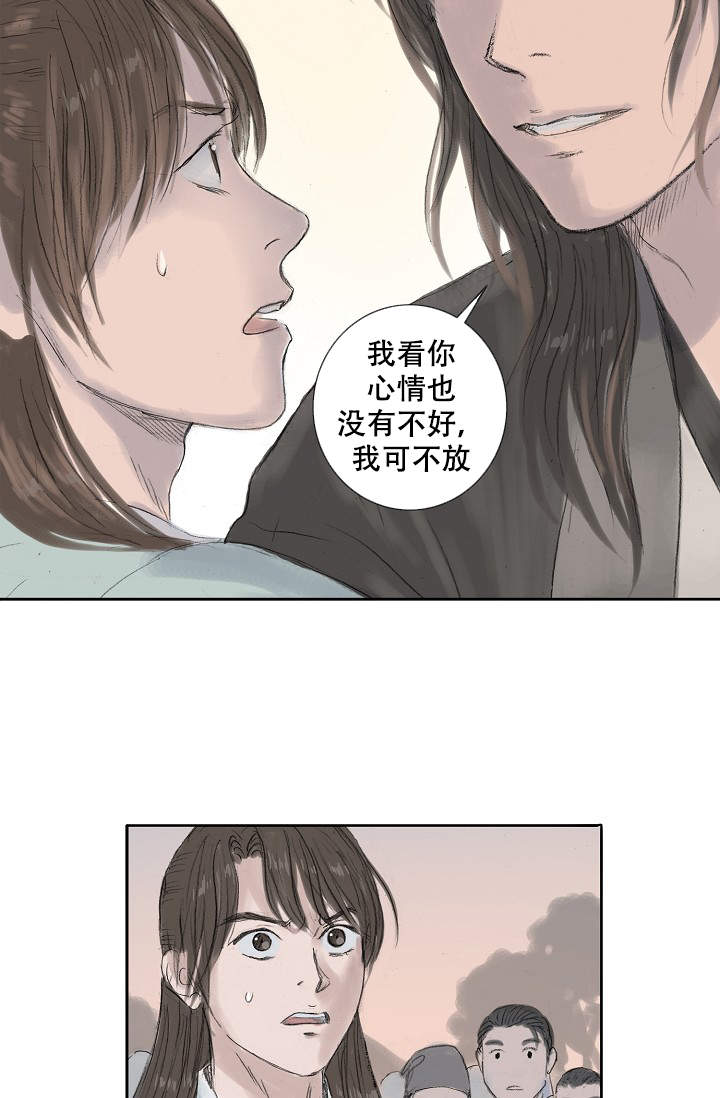 不可逆转的英语漫画,第9话1图