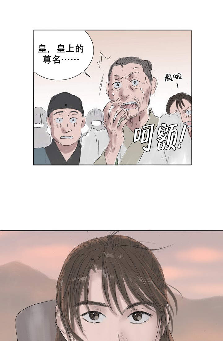 不可逆什么意思漫画,第9话5图