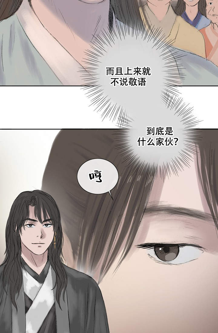 不可逆转的英语漫画,第9话4图