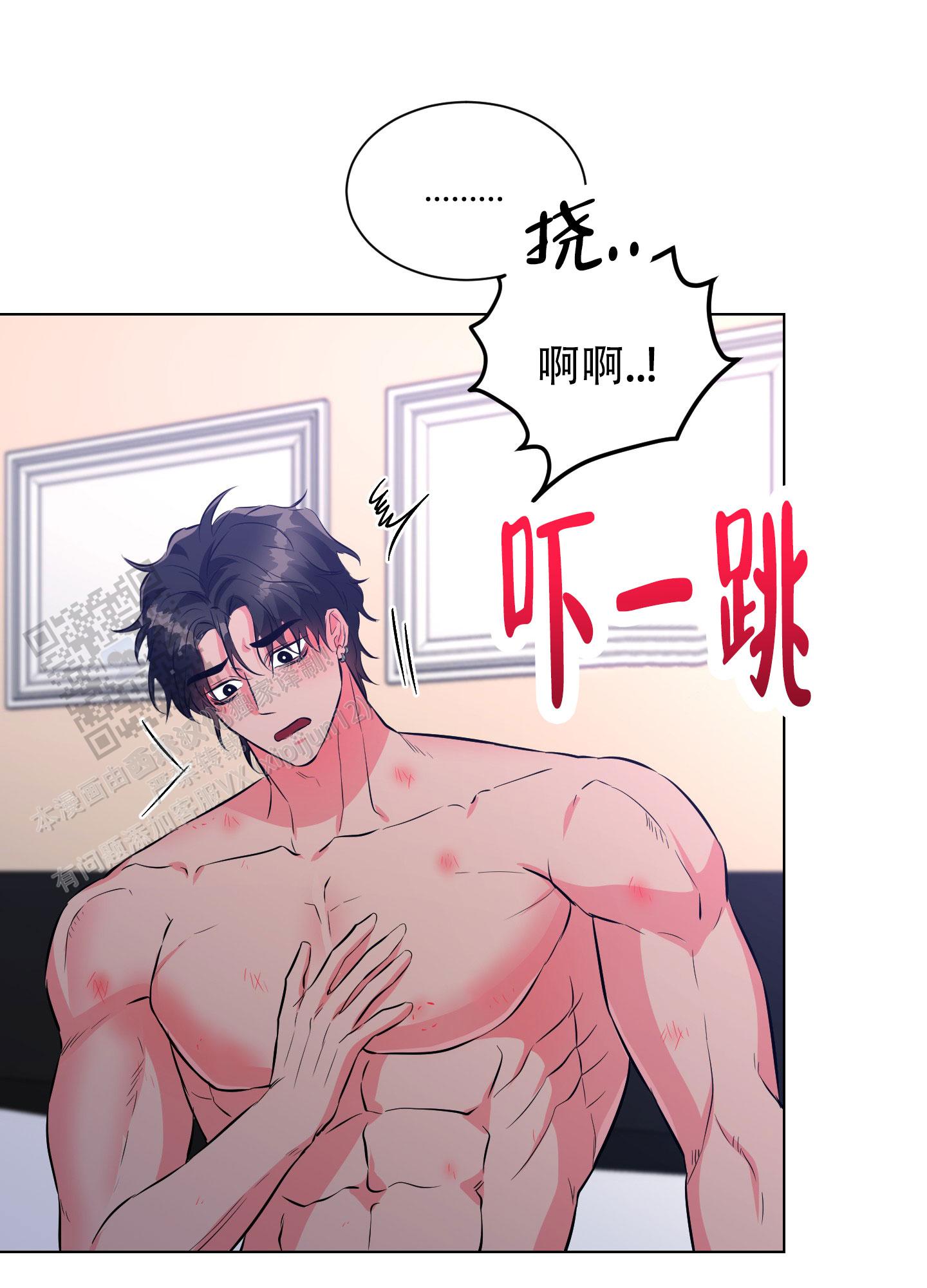 纯情恋人漫画,第8话2图