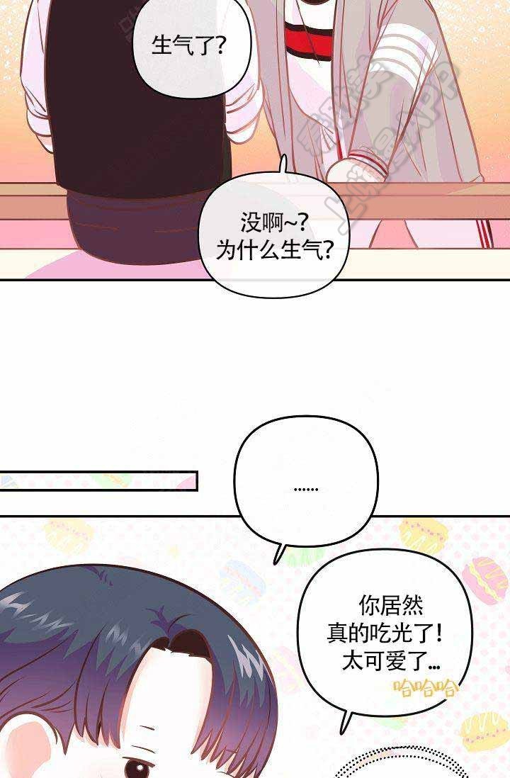 养崽进行时漫画,第6话4图