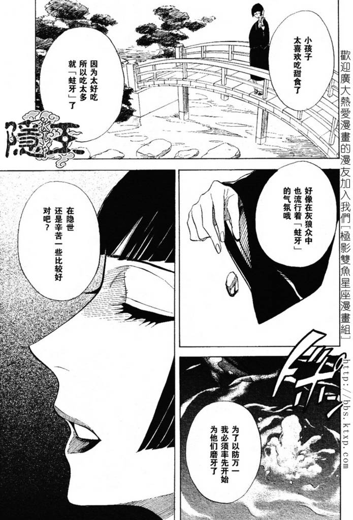 第45话2