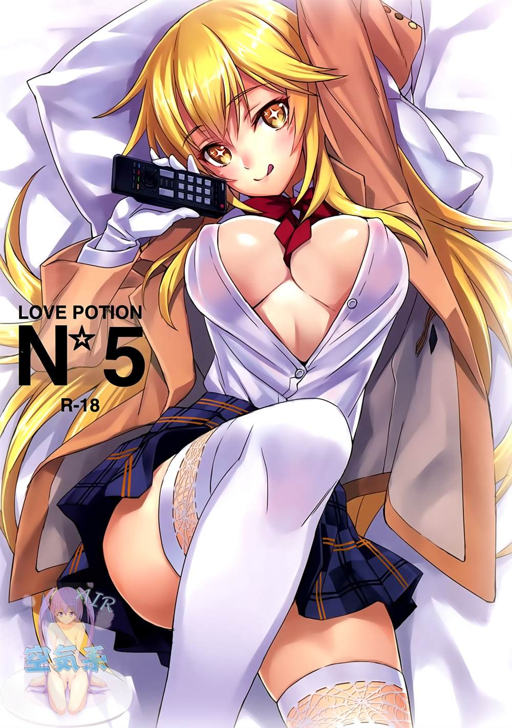 (C86)[alicemiller(Matsuryu)]LovePotionNo.5☆1