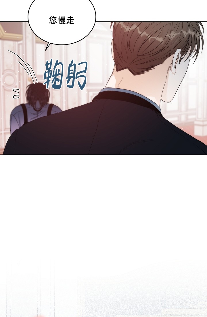 曼哈顿罗曼史漫画第九话漫画,第2话4图