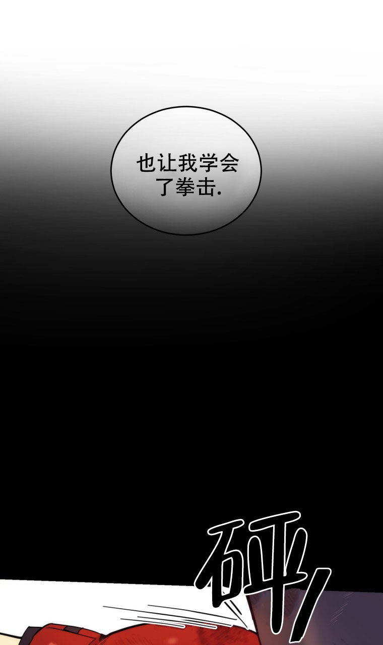 第3话2