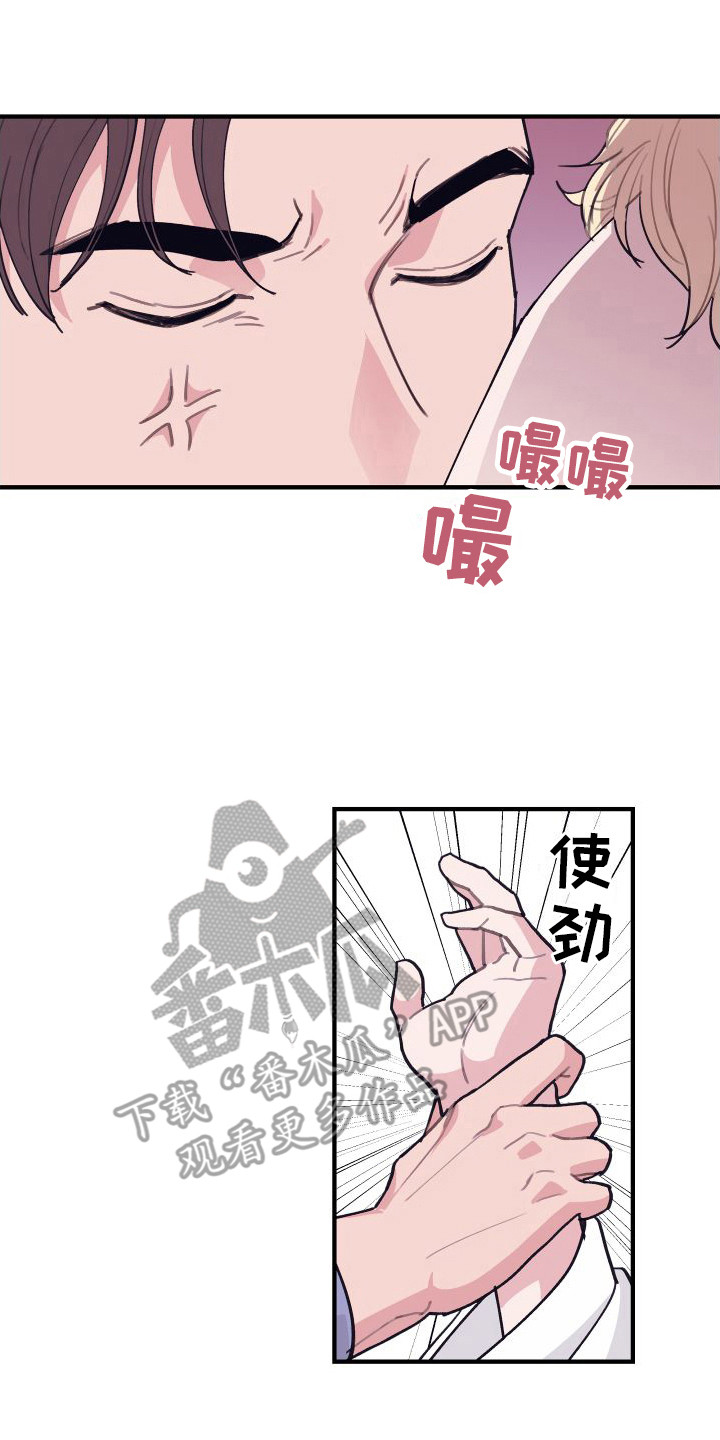 深情文案漫画,第8话3图