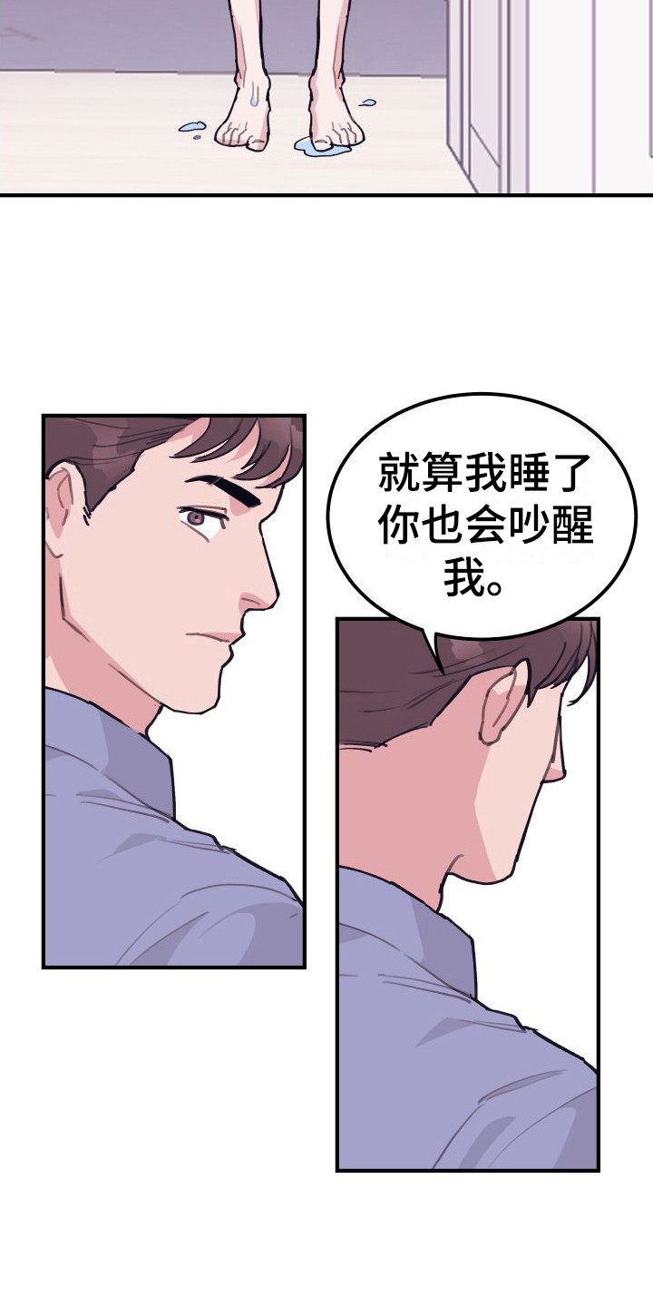 深情合拍的图片漫画,第7话3图