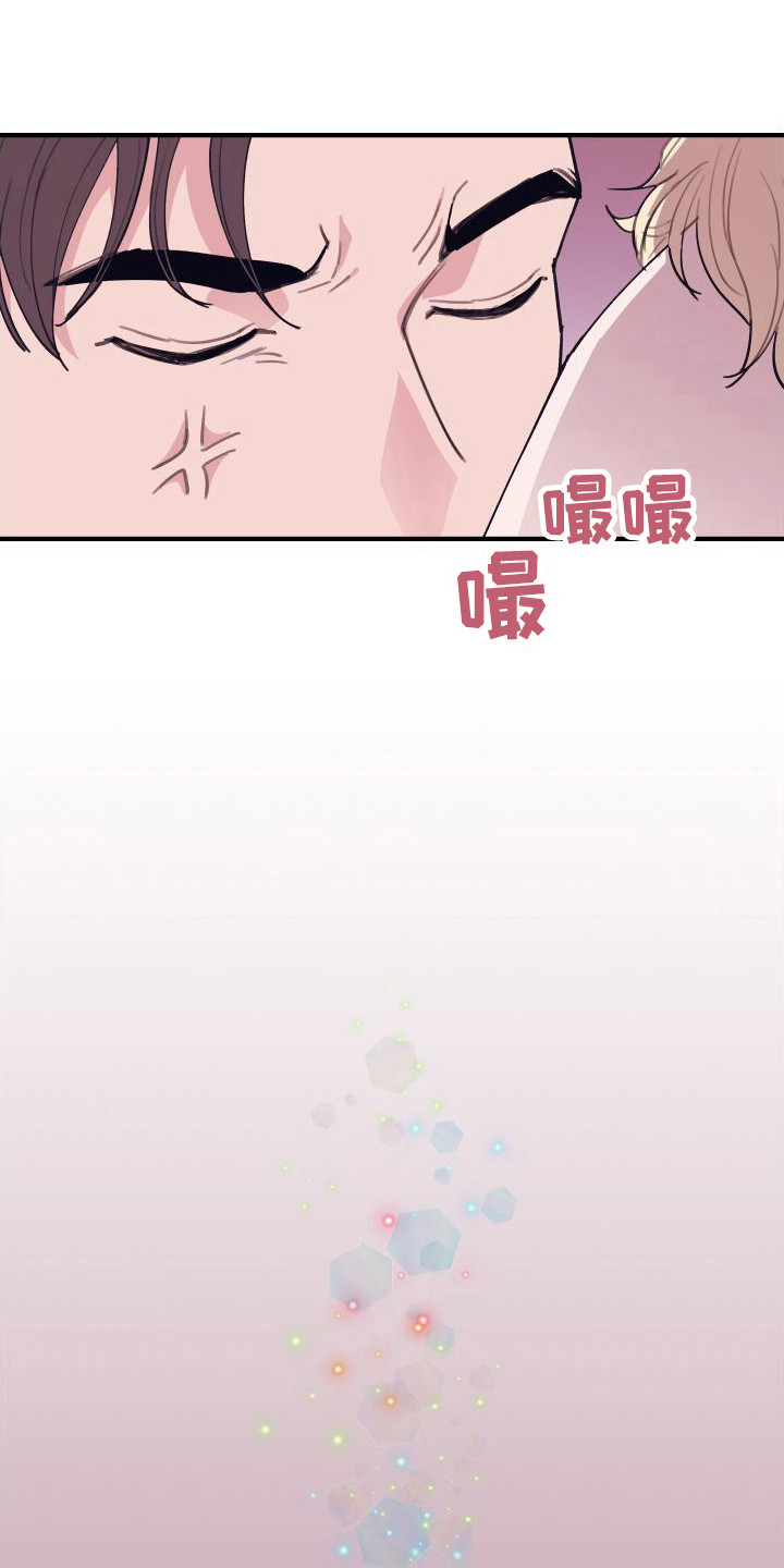 深情演唱合集完整版漫画,第6话2图