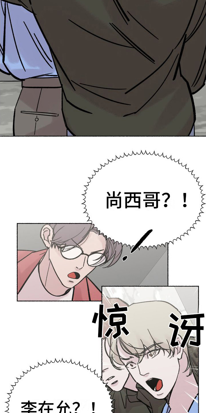 深情合拍的图片漫画,第5话1图