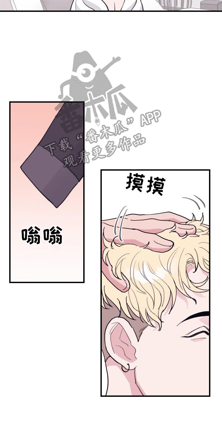 深情故事合集漫画,第7话3图