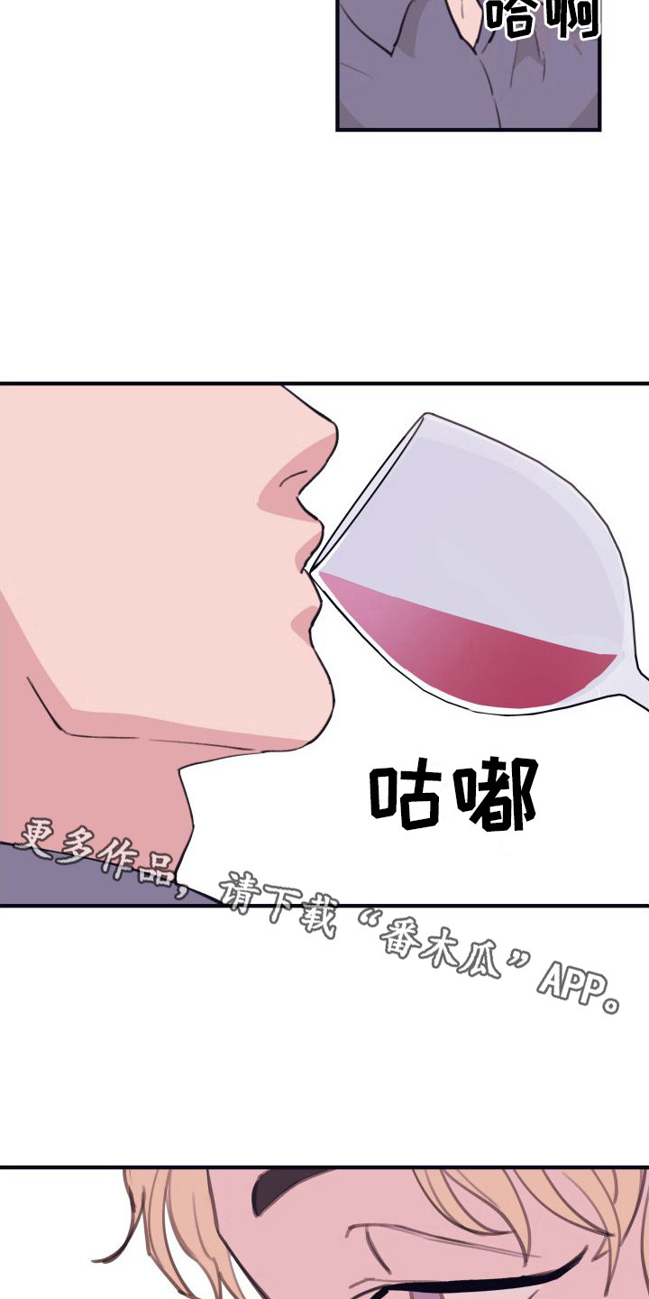 深情合集模板漫画,第9话1图