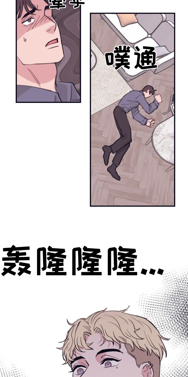 深情合拍的视频漫画,第10话5图