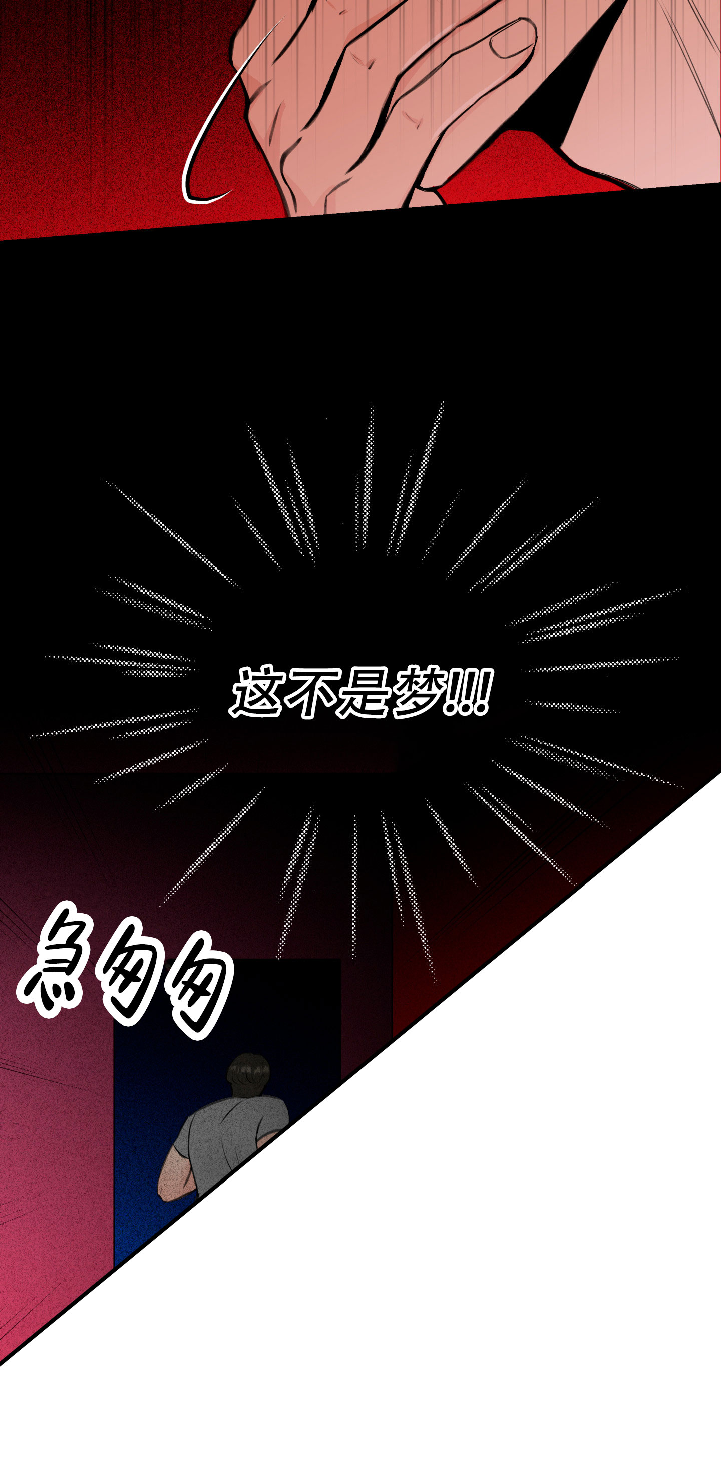 第3话0