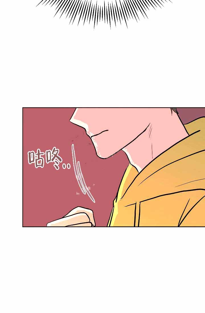 我们的孩子都不是我们的孩子漫画,第8话4图