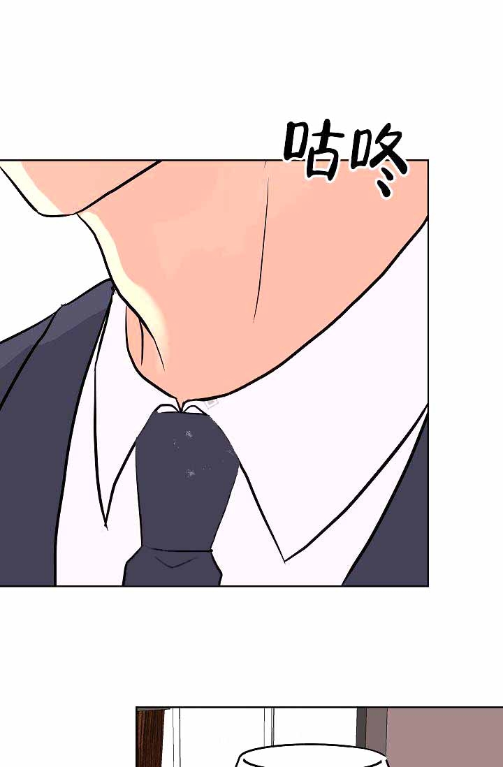 我们的孩子都不是我们的孩子漫画,第8话1图