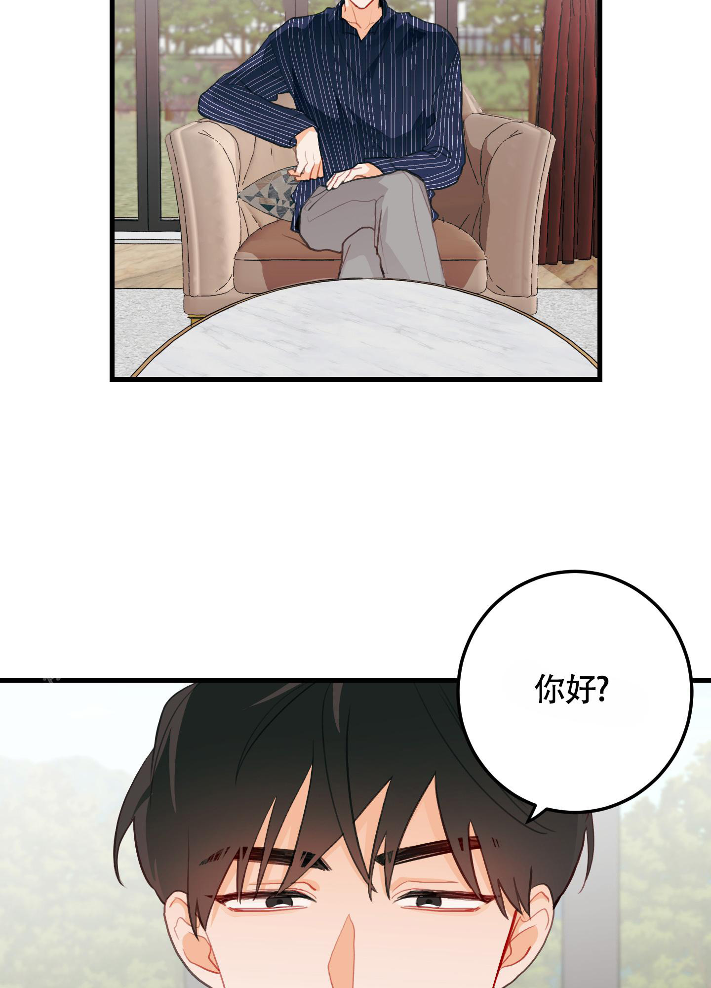 梨花盛开的爱25集剧情漫画,第9话5图