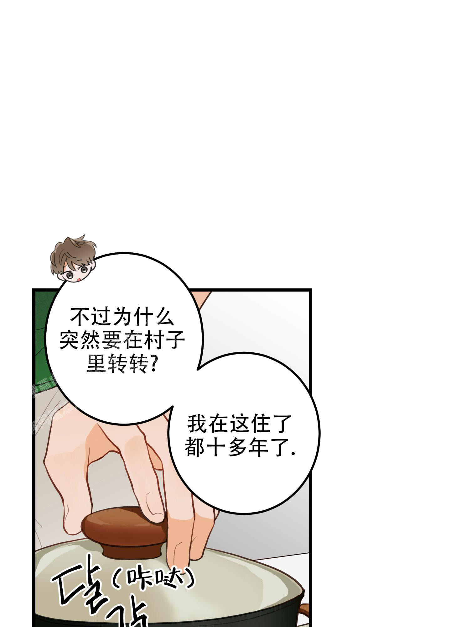 梨花盛开的爱第二季漫画,第5话3图