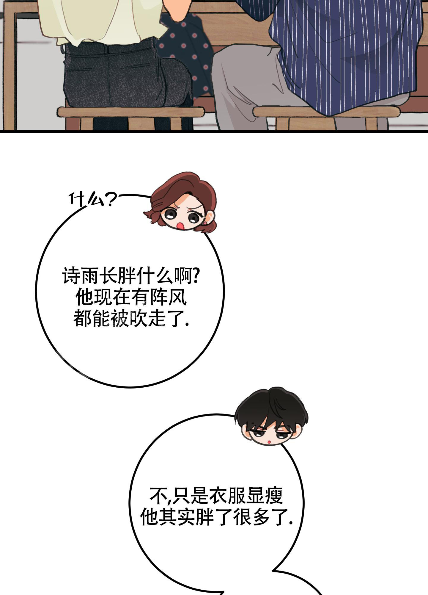 梨花盛开的爱免费观看漫画,第10话2图