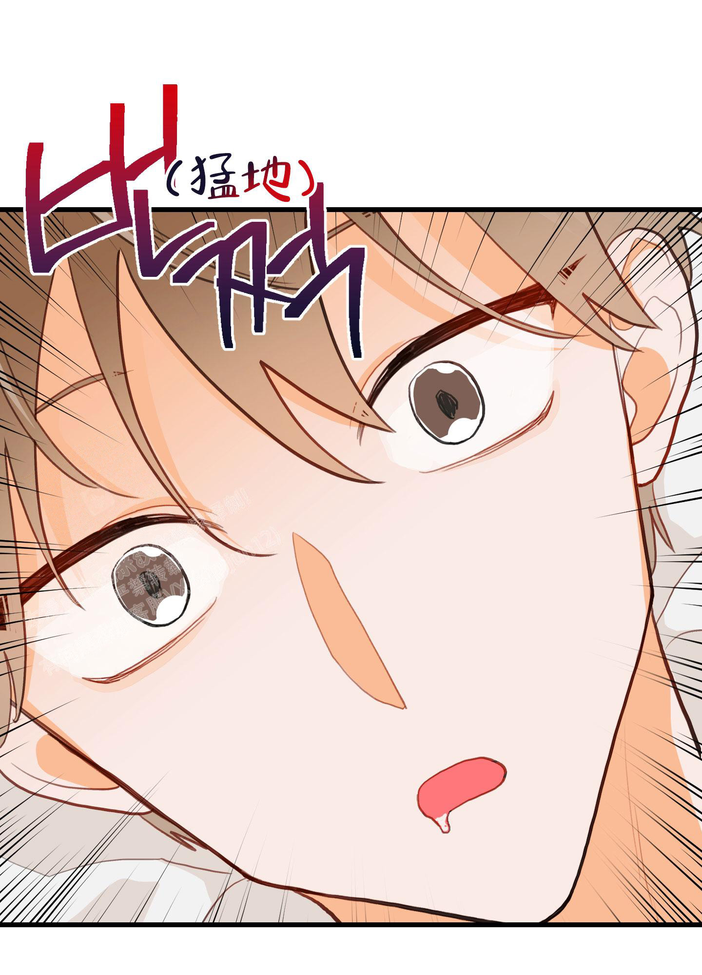 梨花盛开的爱在画涯叫什么漫画,第7话4图