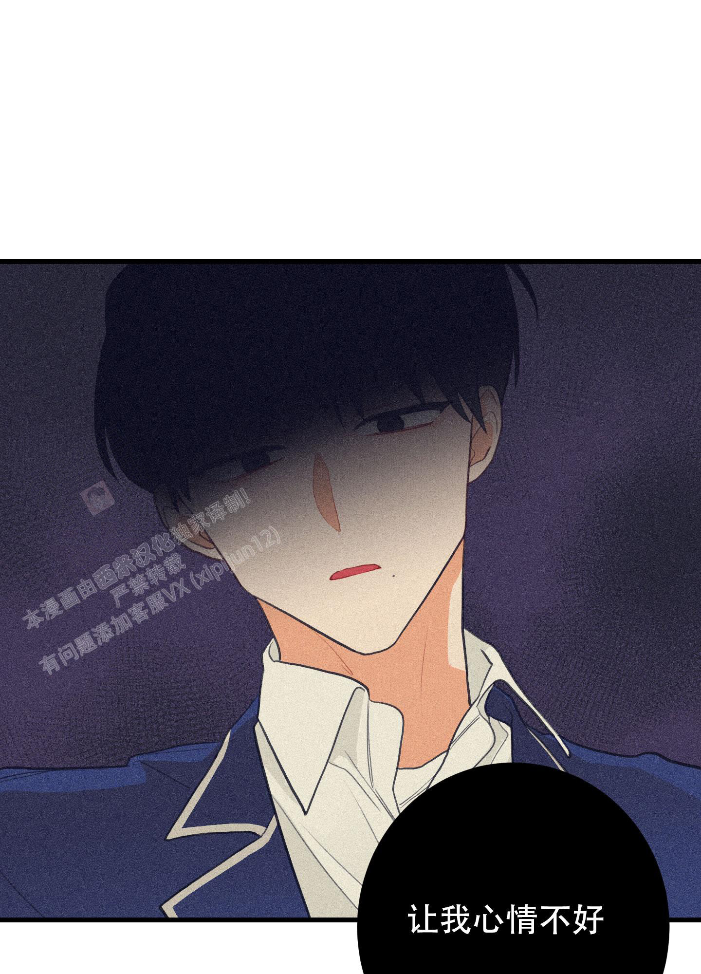 梨花盛开的爱完结了吗漫画,第4话3图