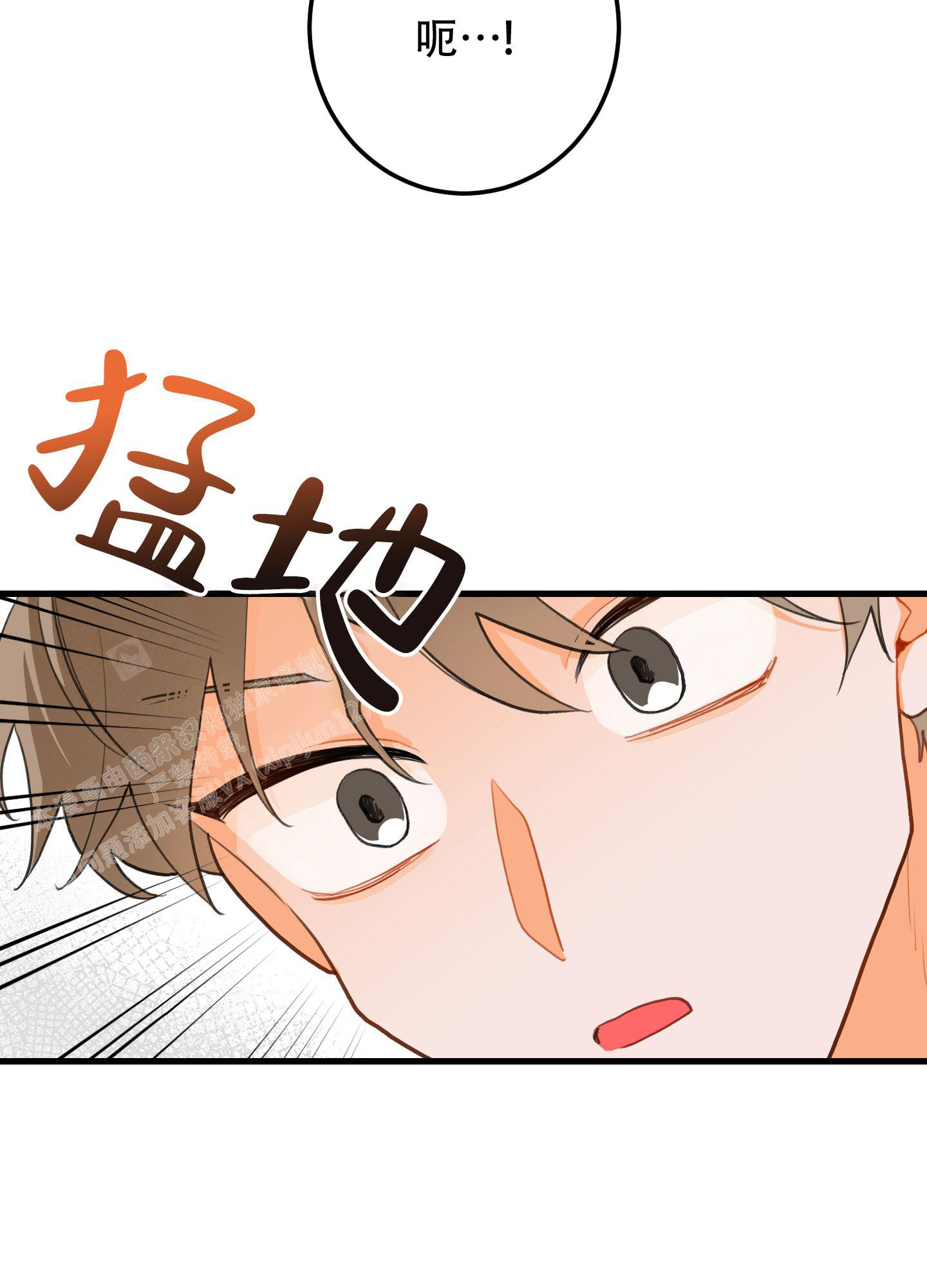 梨花盛开的爱完结了吗漫画,第3话3图