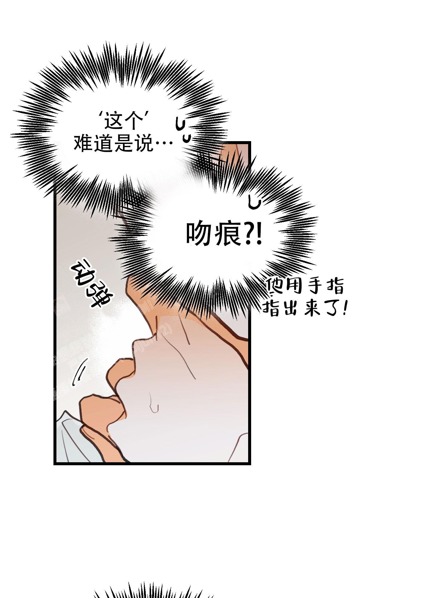 梨花盛开的爱完结了吗漫画,第4话4图