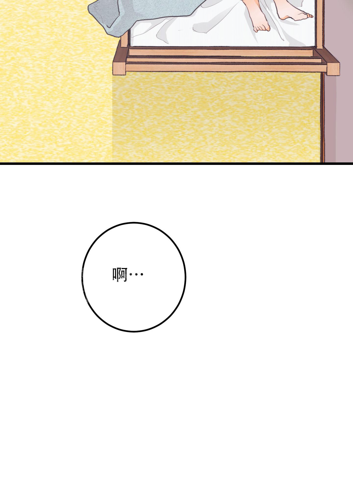 梨花盛开的爱情漫画在线观看漫画,第7话1图