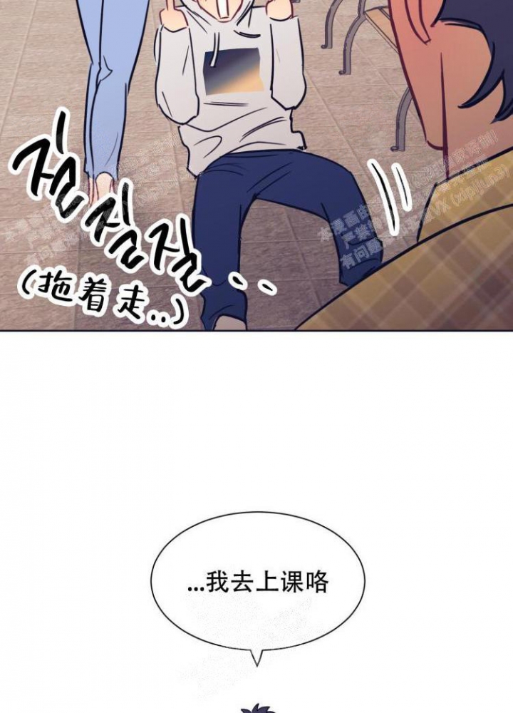 彻底完蛋的爱情作者漫画,第5话2图