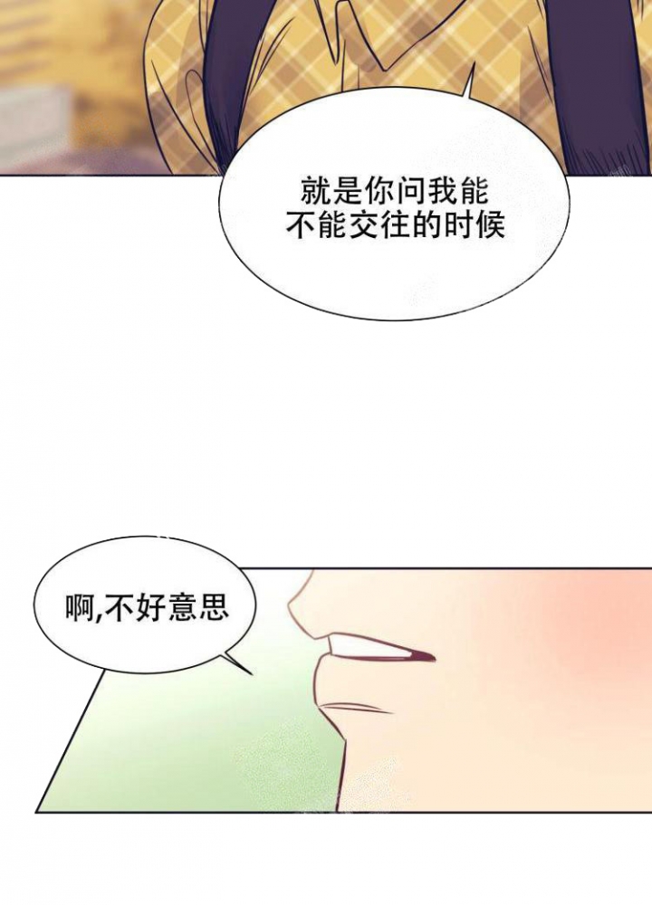 爱情彻底结束漫画,第8话4图