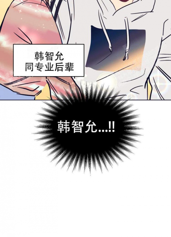 彻底完蛋的爱情作者漫画,第5话3图