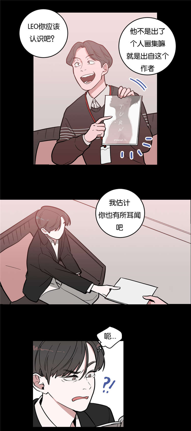 观后感长津湖漫画,第5章：摄影师4图