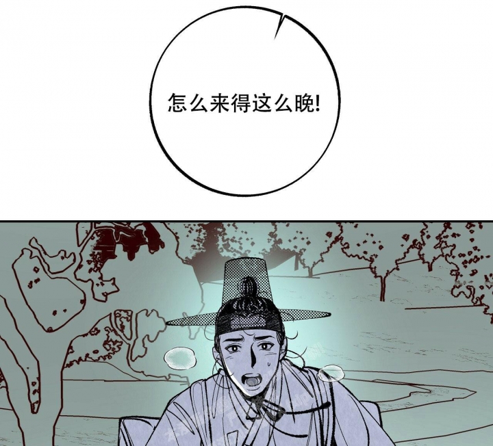 1866年海上发生了什么事漫画,第5话2图