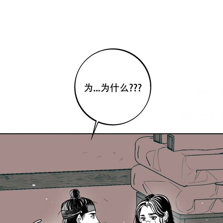 1866啤酒价格漫画,第1话3图