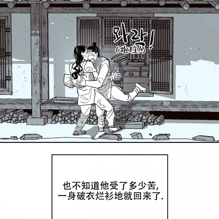 1866商家版下载漫画,第1话5图