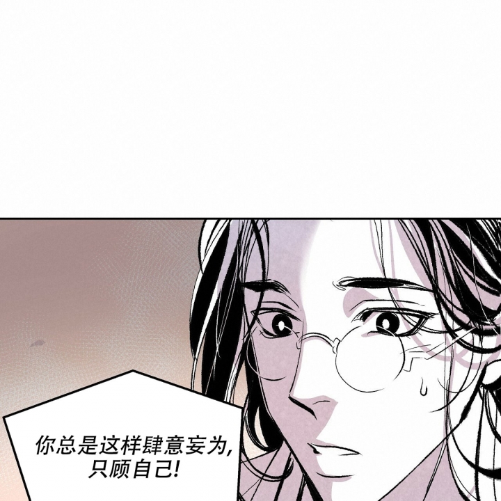 1866版西游记漫画,第2话3图