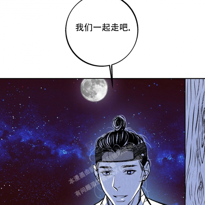 1866是吉祥数字吗漫画,第4话4图