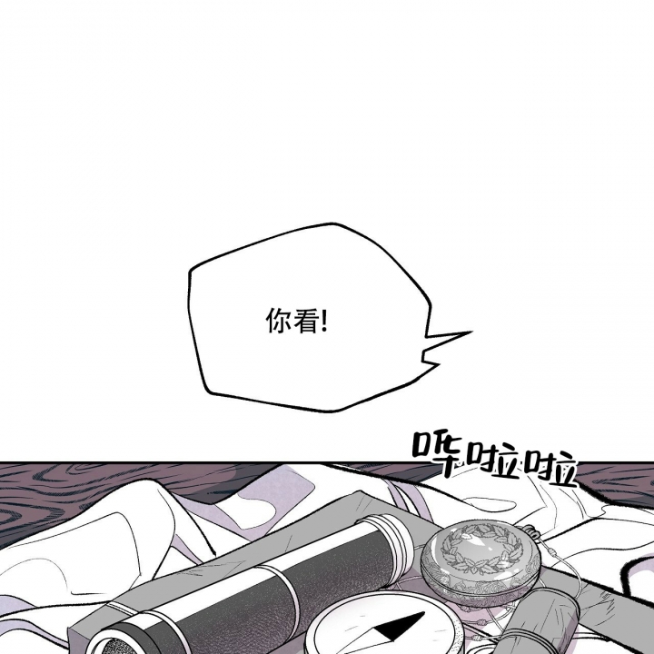 1866商家版下载漫画,第3话1图