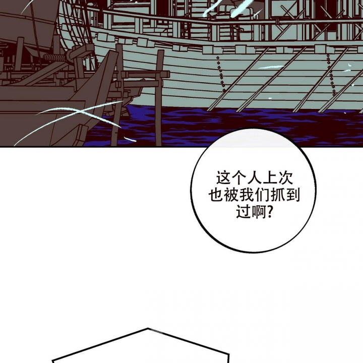 1866内存频率和2400的区别漫画,第6话5图