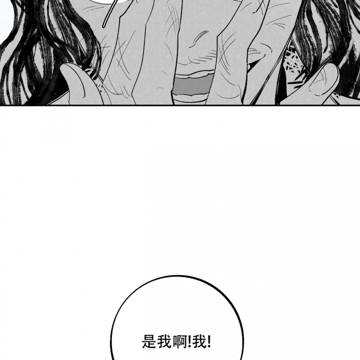 1866商家版下载漫画,第1话5图