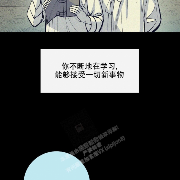 1866是吉祥数字吗漫画,第4话5图