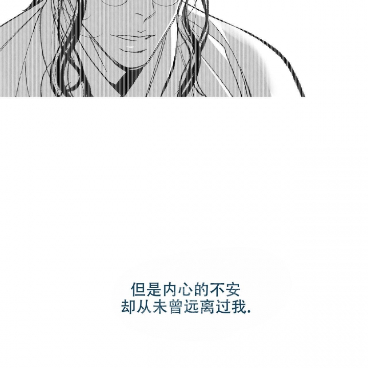 1866火爆兽药网漫画,第8话4图