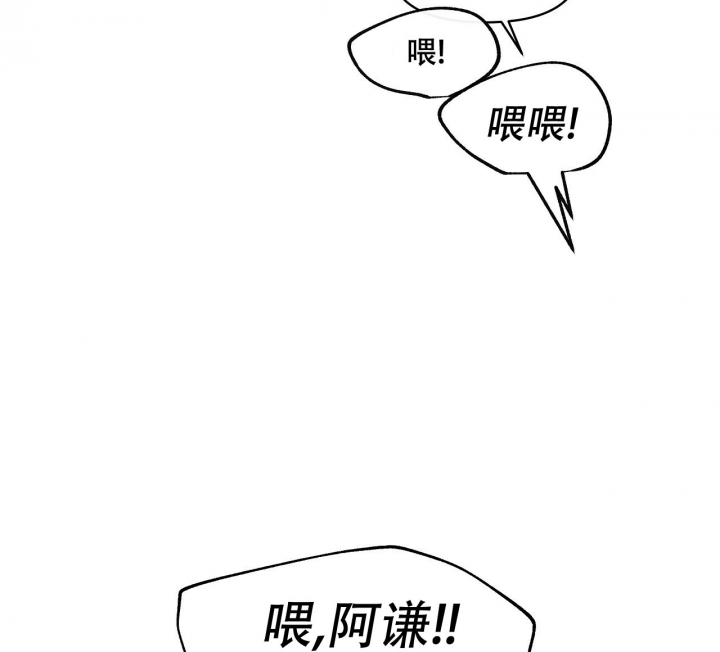 1866商家版下载漫画,第1话5图