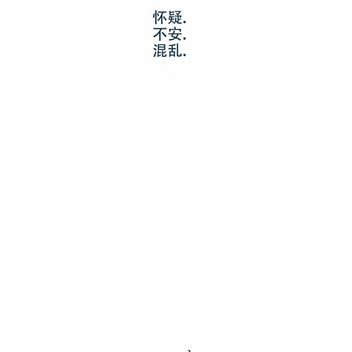 1866火爆兽药网漫画,第8话2图