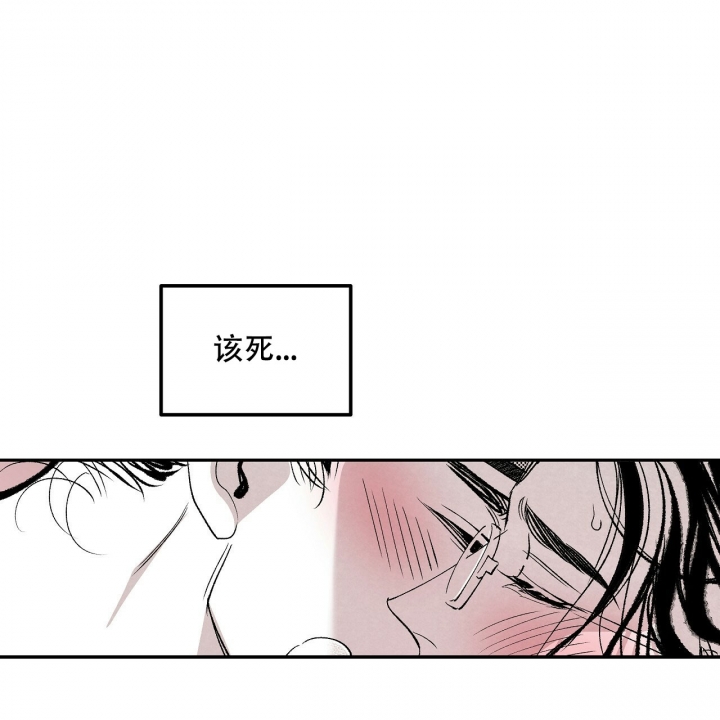 1866版西游记漫画,第2话2图