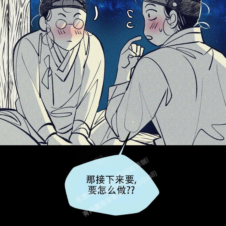 1866是吉祥数字吗漫画,第4话2图