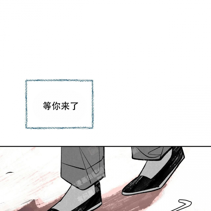 1866年海上发生了什么事漫画,第8话1图