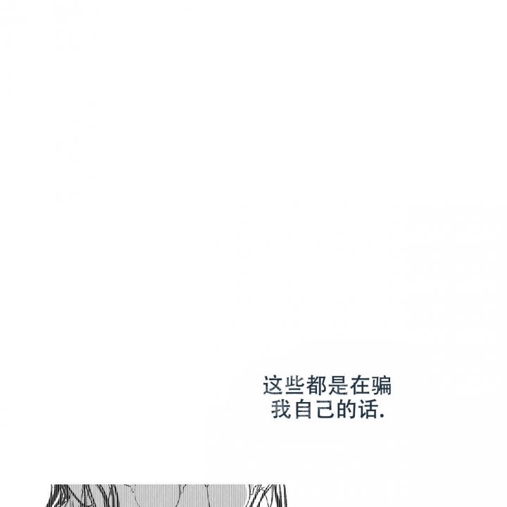 1866火爆兽药网漫画,第8话3图